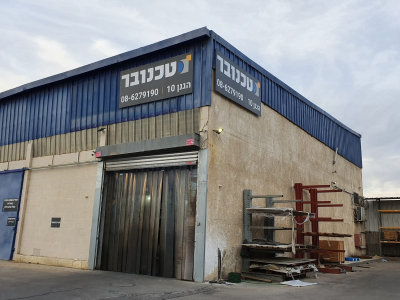 סניף דרום – באר שבע