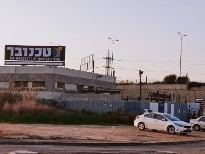 סניף צפון – קריית אתא